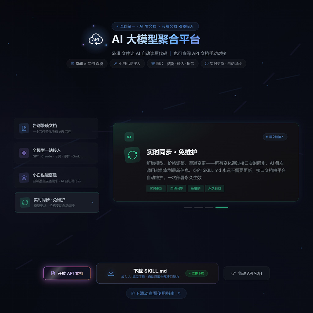 API调试案例